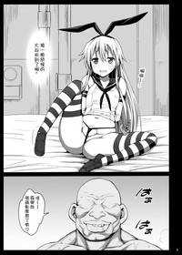 第3页图