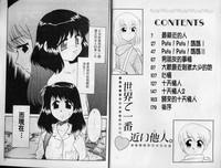 第3页图