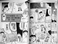 第67页图