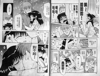 第7页图