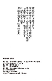 第27頁圖