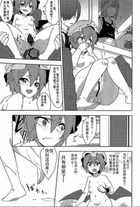 第23页图