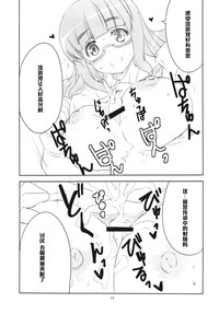 第15页图