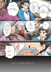 第3頁圖
