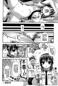第111页图