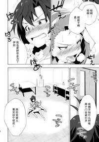 第19頁圖