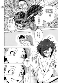 第43頁圖