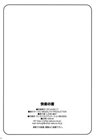 第23页图