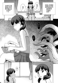 第7页图