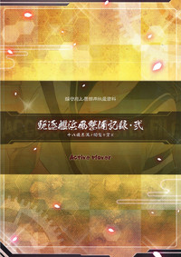 第19頁圖