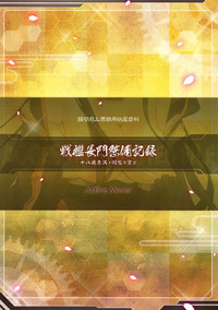第19頁圖