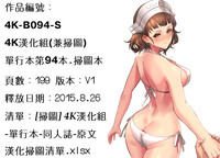第199頁圖