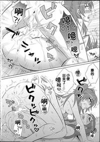 第23頁圖