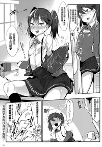 第11页图