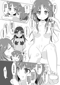 第7页图
