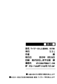 第23页图