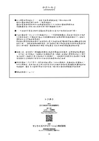 第35頁圖