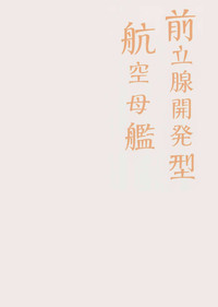 第23頁圖
