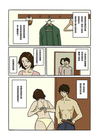 第3頁圖