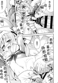 第19頁圖