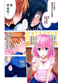 第7頁圖