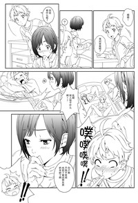 第7页图