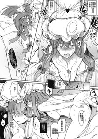 第19頁圖