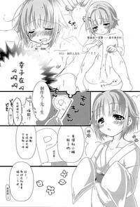 第7页图