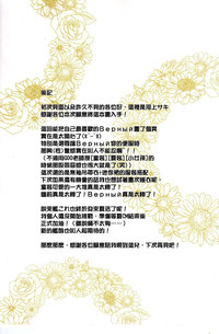 第23页图