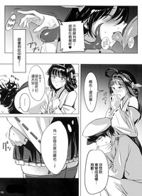 第19頁圖