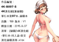 第199页图