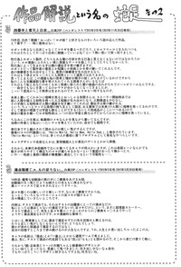 第199頁圖