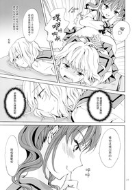 第23页图