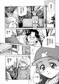 第143頁圖