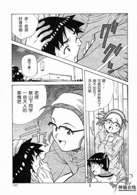 第171頁圖