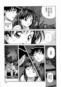 第191頁圖