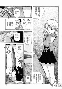 第83頁圖