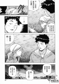 第87頁圖