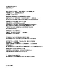第19页图