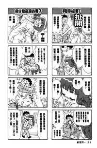 第187頁圖