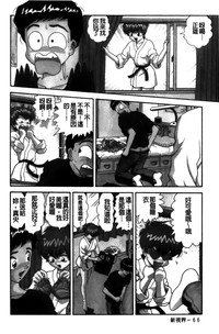 第67頁圖
