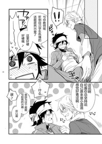 第7頁圖