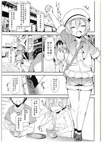 第3頁圖