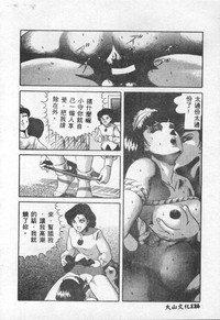 第127页图