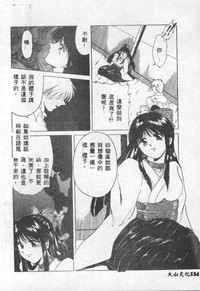 第135页图