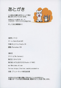 第23页图