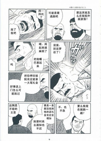 第11頁圖