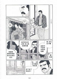 第163頁圖