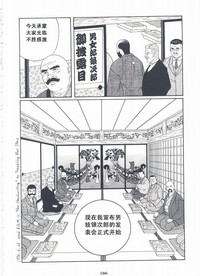 第167頁圖
