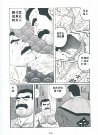 第219頁圖